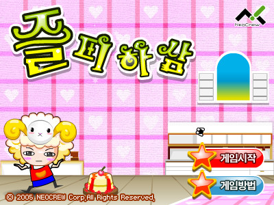 8N1W-HWMP-2ET5 截图 7/8