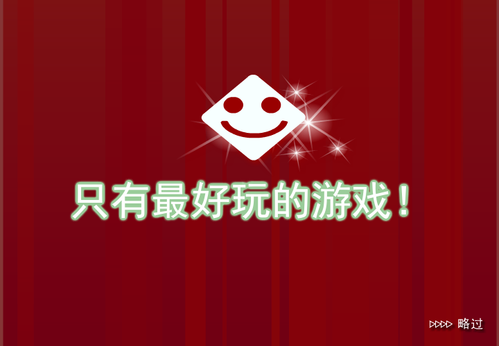 立体麻将连连看 截图 4/8
