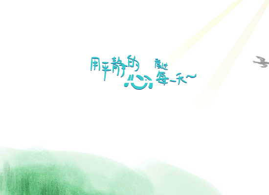 山中寻找（一叶小舟－） 截图 8/8