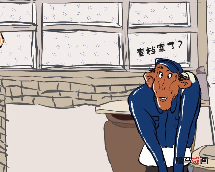 乡长与八路3 截图 4