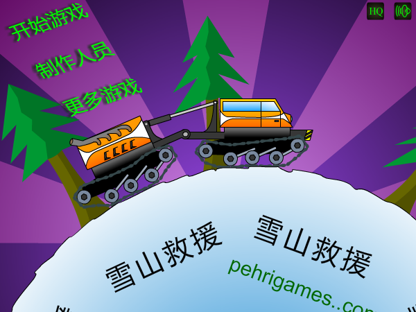 TSS0-Q372-YDAN 截图 1/8