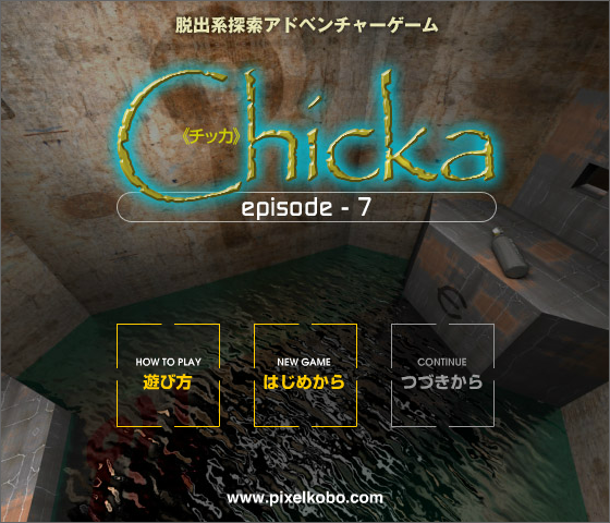 逃出奇异飞船 截图 8/8