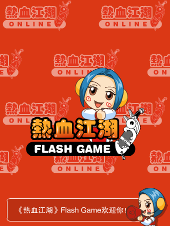 热血方块 截图 1/5