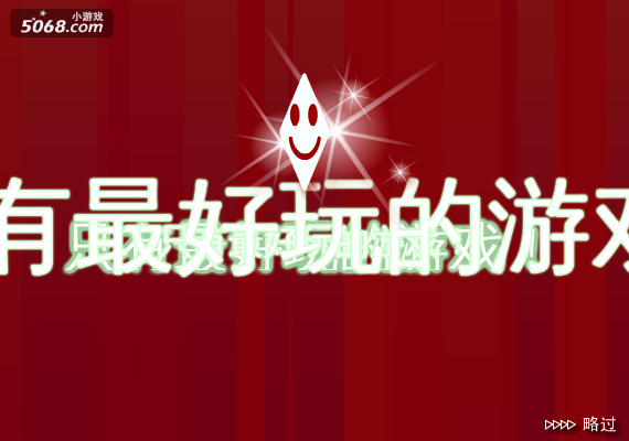 城市小环形赛车 截图 1/8