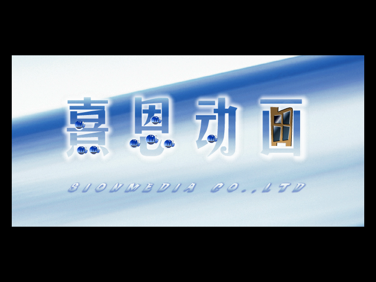 《伊索寓言》之热恋的狮子（下） 截图 3