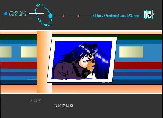 一场朋友[许美静]（棋子） 截图 4/8