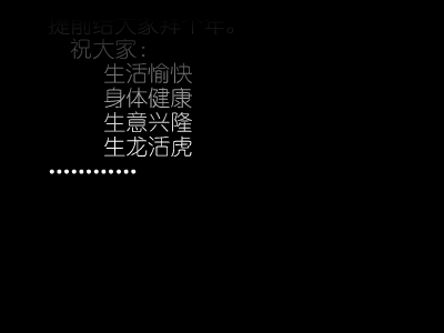 原来我有爱 Flash全屏观看 下载 万维Flash音乐动漫 上海站 sh.Flashwww.com 截图 1/8