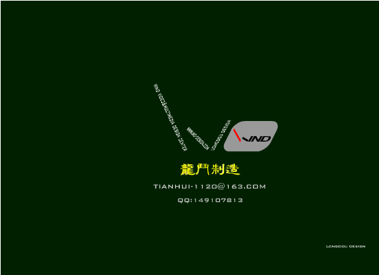 文顶广告 截图 5