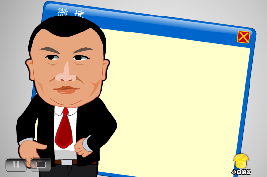 真假微博（liang_bo） 截图 1/8