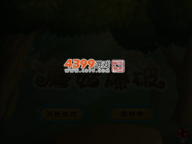 GKZB-T9GE-9YX9 截图 3/5