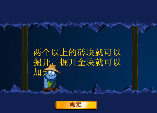 黄金矿工-消消看中文版 截图 6/8