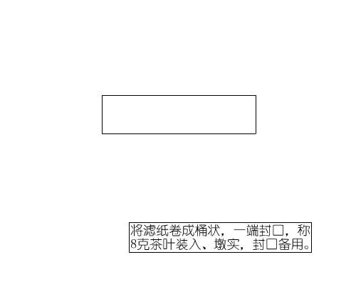提取咖啡因（flaaash） 截图 3/8