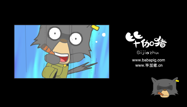 毕加猪之怪兽学堂（巴巴星） 截图 2/8
