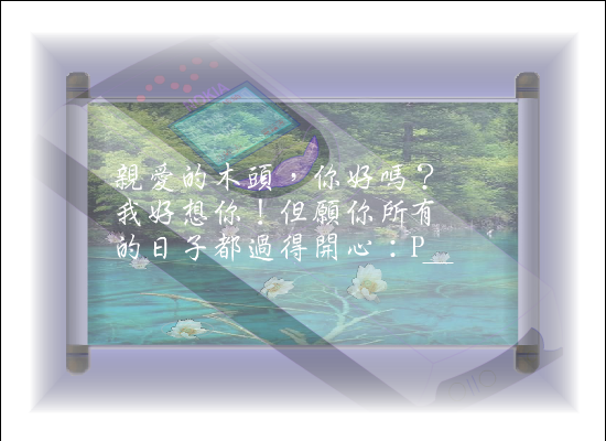 不會讓你後悔（alian） 截图 3/8