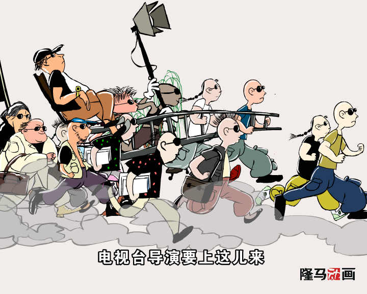 乡长与八路1（隆马动画） 截图 6/8