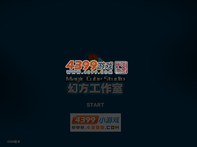 人猿泰山换装 截图 3/8
