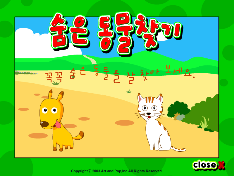 0736-2MBK-T86T 截图 2/4