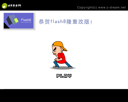 大话李白（二）（创梦数码） 截图 3/6