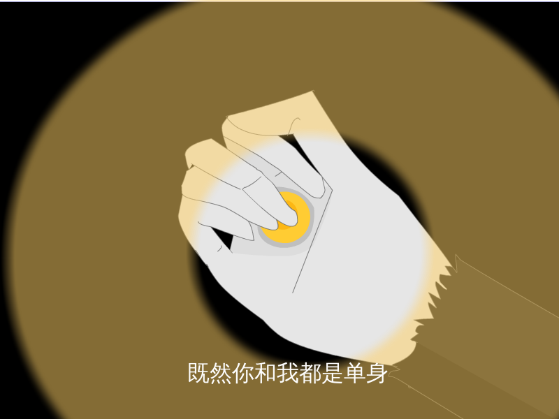 你知道今天是什么节日吗（陈灿熔） 截图 6/8