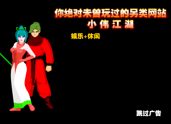 逃出鬼杀阵 截图 1/8