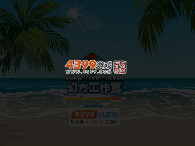 小芳3 截图 4/5