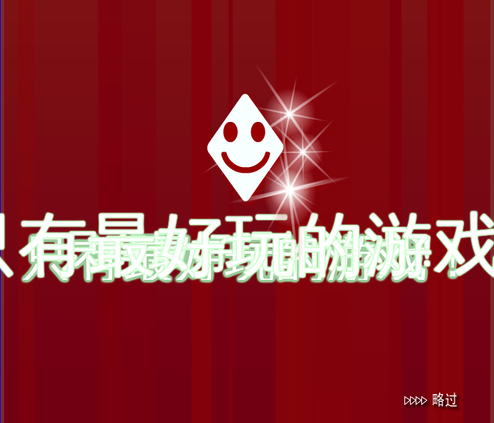 爱丽丝经营水果冰吧 截图 4/8