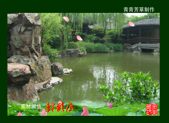 钗头凤（sz_yxf） 截图 4/8
