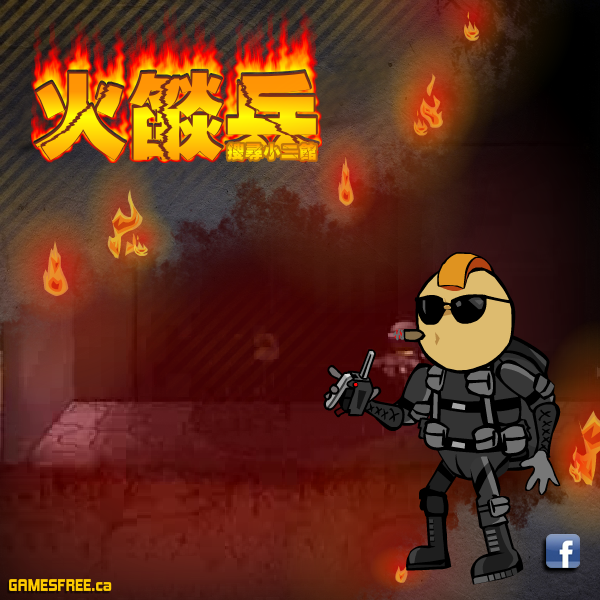 痞特工秘密潜入中文版 截图 4/8