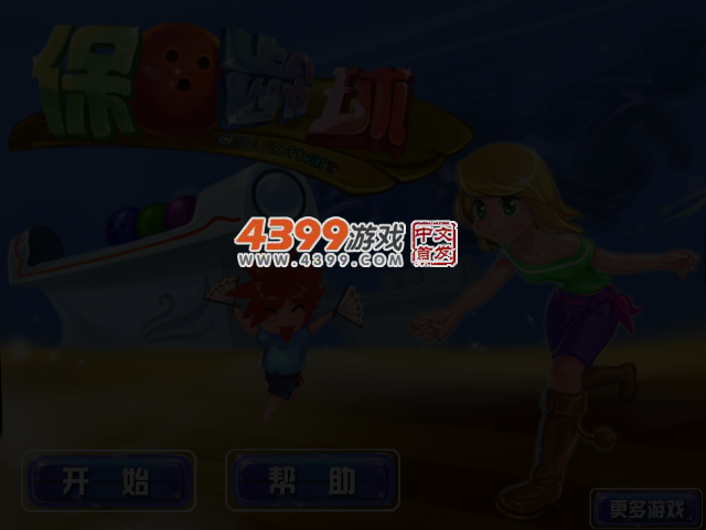 保龄球高手 截图 3/5
