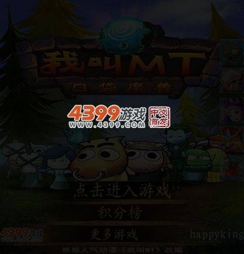 P6Y1-WX93-T1DB 截图 6/8