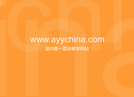 ayychina（ayychina） 截图 8/8