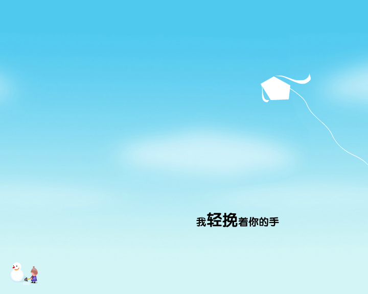 等一个有雪的圣诞节（周勤航） 截图 2/8