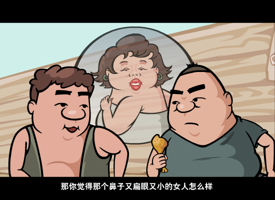 翠花，上笑话（2）（高瞻） 截图 3/7