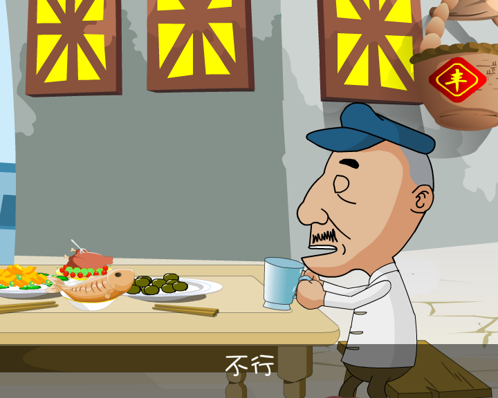 笑话（hosh253） 截图 3/8