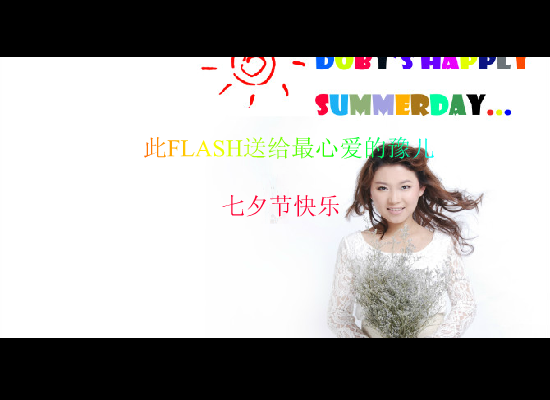 完美世界（个人） 截图 3/8