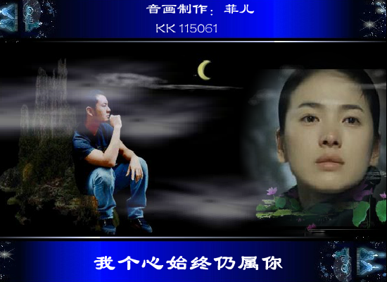 我个心始终仍属你（sw） 截图 6/8