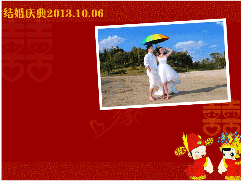 结婚电子请帖（sophia929） 截图 7/7