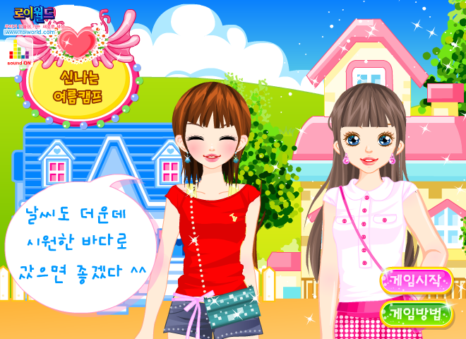 女生海边约会 截图 2/8