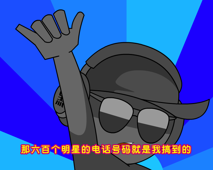我不是章子怡（芊芊港） 截图 7/8