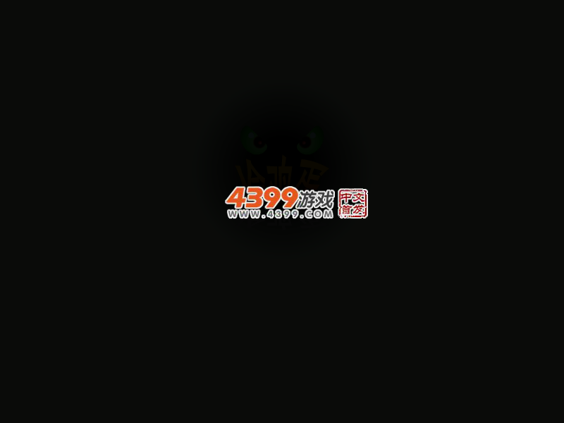 偷鸡蛋 截图 1/8