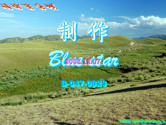 情依原子城（Blue） 截图 4/8