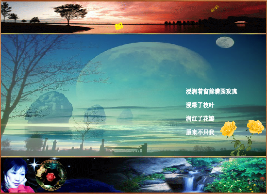 《你是我今生该等的人》（萍子） 截图 7/8