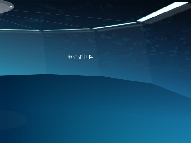 宝宝（lqsiqgu） 截图 6/8