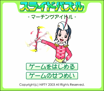 魔法美美玩魔方 截图 2/7