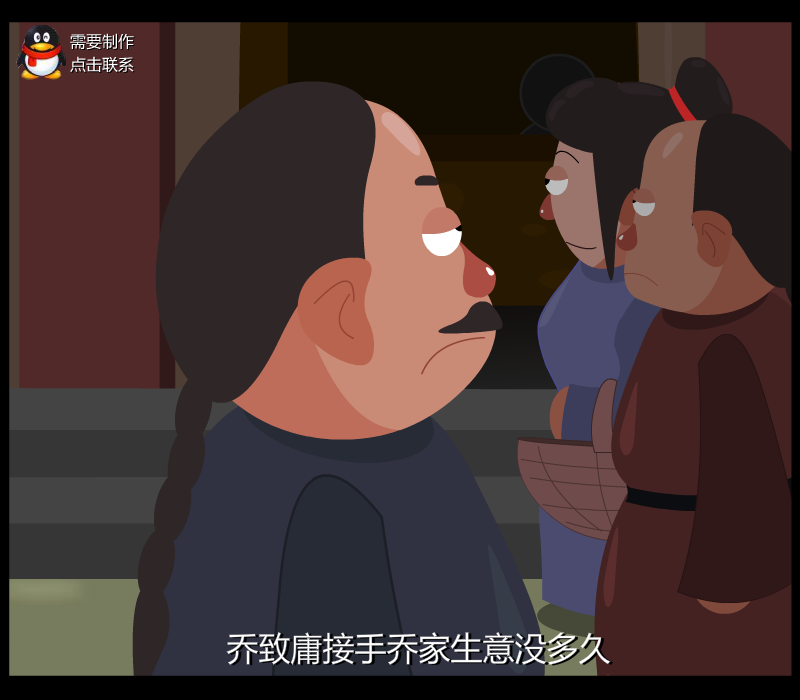 取之有道 截图 2