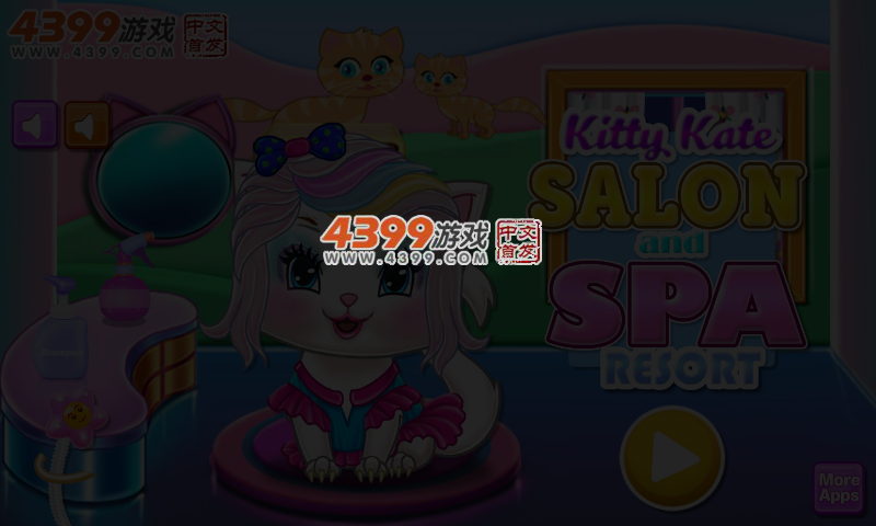 凯蒂猫温泉度假村 截图 6/8