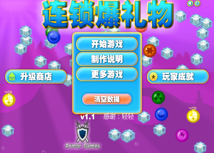 CZPP-7B71-D71T 截图 8/8