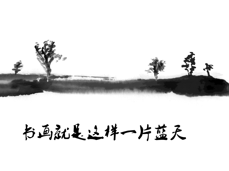 汉宫秋月（wn19911009） 截图 5/8