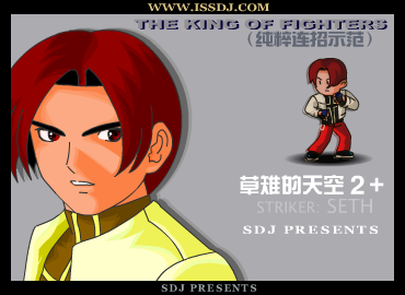 草雉的天空 2+ 截图 1