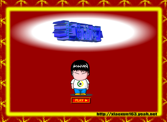 小勋的故事（文进） 截图 4/8